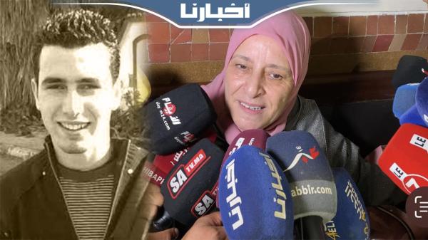 والدة التهامي بناني تكشف معطيات مثيرة حول الشهود الحاضرين في الجلسة